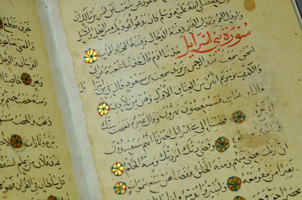 A manuscript of Sahih al-Bukhari